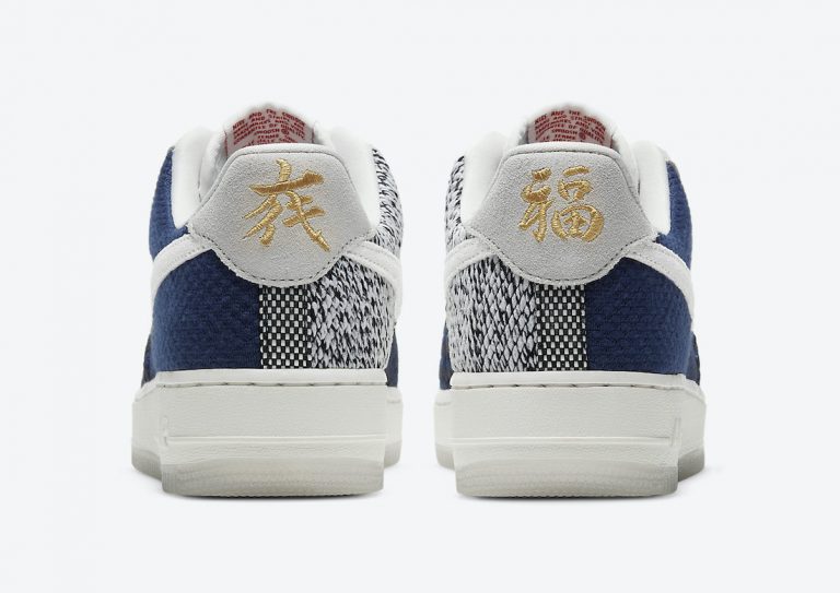 air force 1 sashiko release date